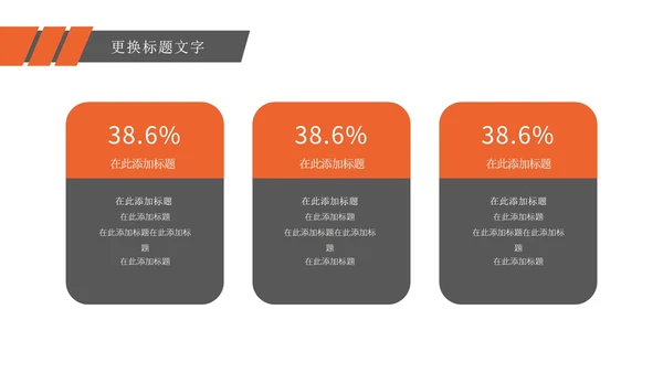 简约浅色企业招聘PPT模板