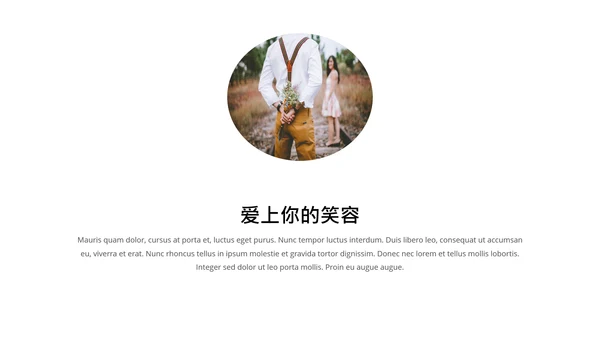 浪漫欧美风七夕情人节表白求婚通用PPT模板