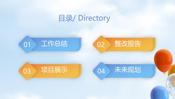 蓝色筑梦青春放飞梦想电子相册动态PPT