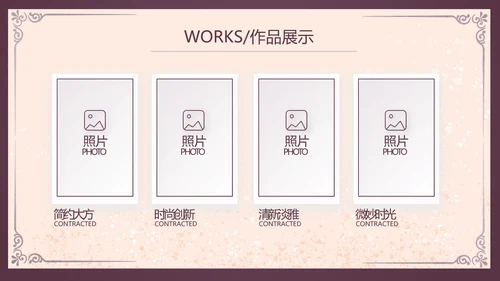 紫色尊贵美容院项目计划书工作总结动态PPT