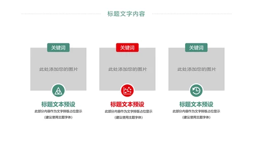 医疗护士工作总结报告PPT模板