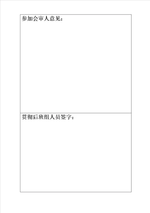 人力资源民爆物品管理应急救援预案模板