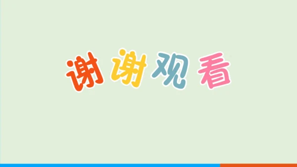 第5课 青铜器与甲骨文 课件