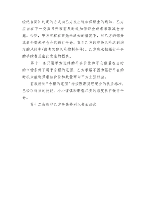 汽车无偿租给公司使用合同.docx