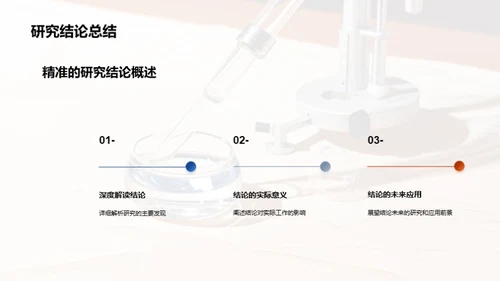 工学研究全解析