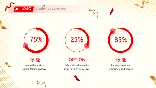 红色签约仪式启动大会战略合作策划PPT模板