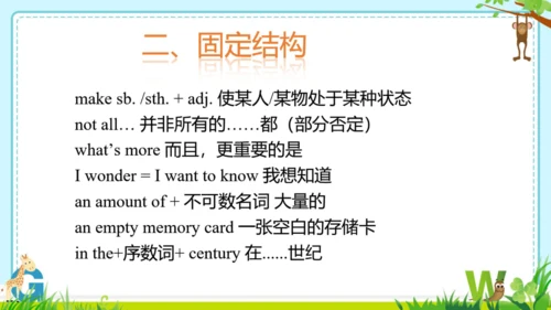 外研版九年级上Module 9模块综合与测试