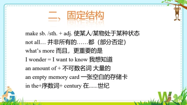外研版九年级上Module 9模块综合与测试