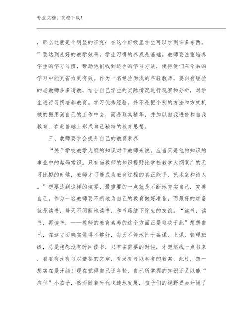 最新幼儿教师的心得体会范文27篇.docx