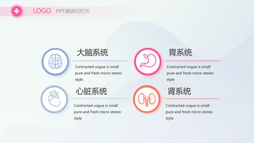 疫苗工作总结汇报医疗通用动态PPT