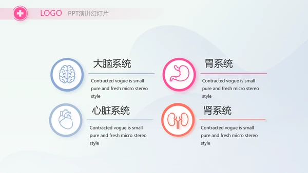 疫苗工作总结汇报医疗通用动态PPT