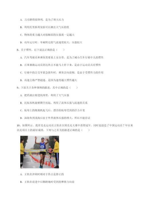 小卷练透安徽无为县襄安中学物理八年级下册期末考试定向攻克试卷（附答案详解）.docx