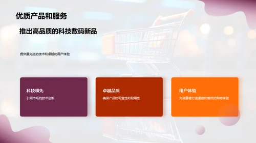 双十一新品首发策略