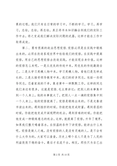 优秀基层政工干部工作经验交流 (3).docx