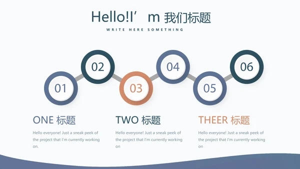教育行业开题报告毕业答辩动态PPT模板