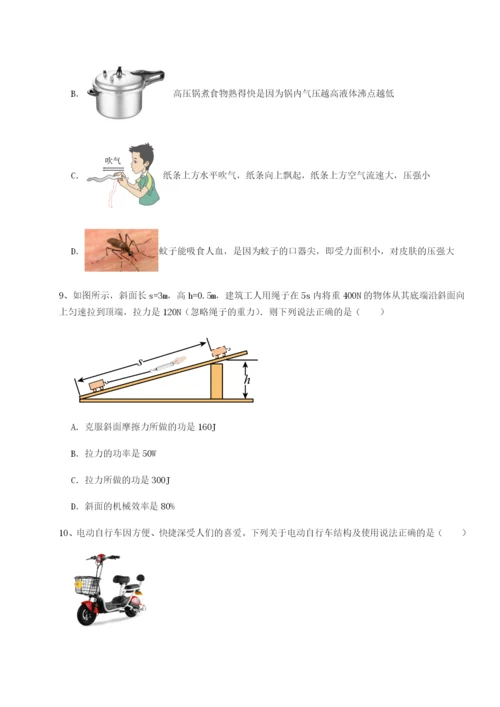 专题对点练习广东深圳市宝安中学物理八年级下册期末考试定向测试试题（含解析）.docx