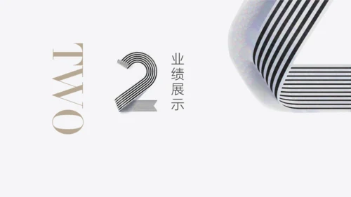 20XX创意线型数字通用PPT模板