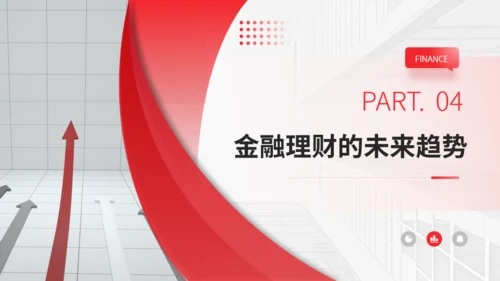 金融理财财富增长金融行业风控通用PPT模板