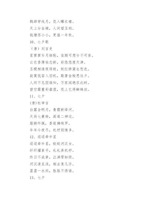 情诗.docx