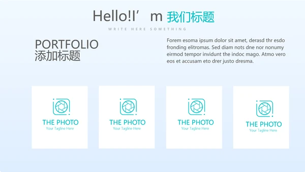蓝色清新医疗不良事件报告动态PPT