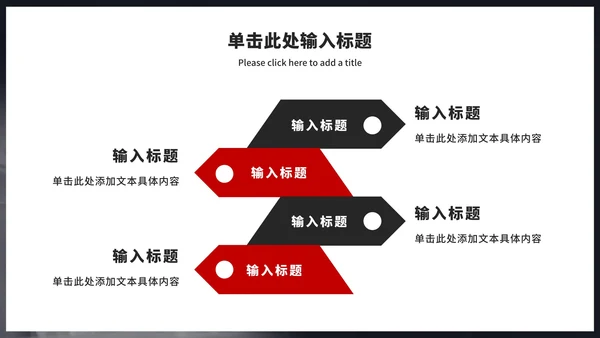 拒绝网络暴力主题教育ppt模板