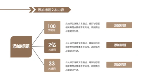 英国旅游留学欧洲旅游欧洲介绍PPT模板