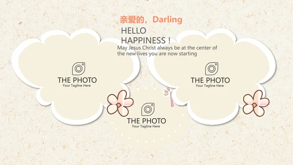 遇见最美教师感恩教师节教师寄语动态PPT模板