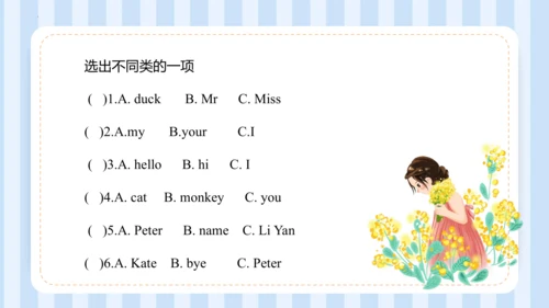 Unit 1 Hello I‘m monkey Lesson 3 - Lesson 4 课件(共44