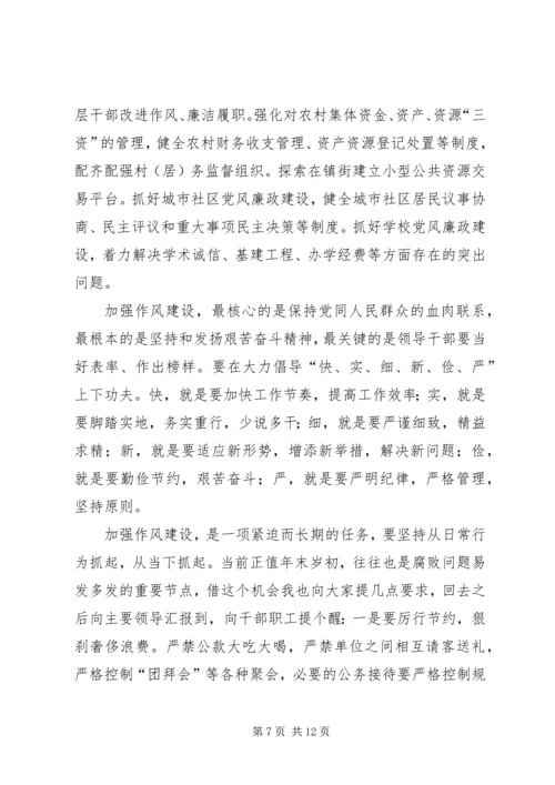 县纪检委工作报告.docx