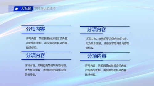 热烈欢迎领导莅临指导工作动态PPT