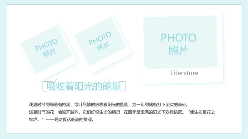 致青春毕业季大学毕业纪念册电子相册动态PPT