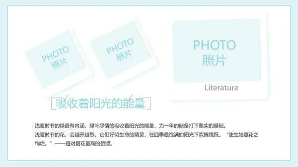 致青春毕业季大学毕业纪念册电子相册动态PPT
