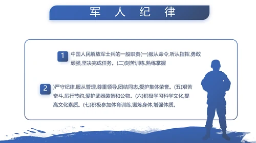 蓝色简约公安警察派出总结所动态PPT模板