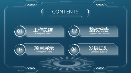 医学影像数字化医疗技术工作总结PPT