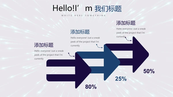 公安警察通用动态PPT