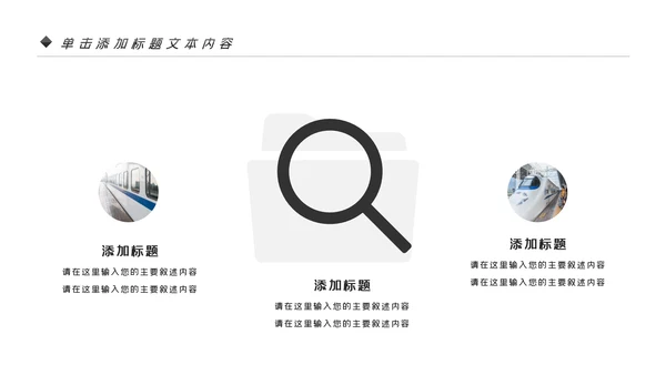 微电影影视胶片后期制作电影影视传媒PPT模板