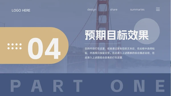 蓝色个性极简商务品牌营销策划PPT模板