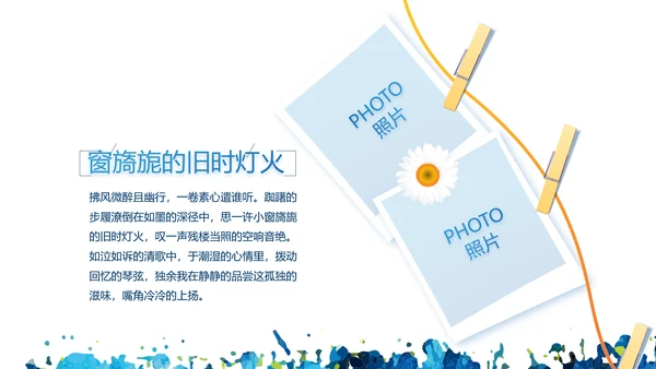 致青春毕业季大学毕业纪念册电子相册动态PPT