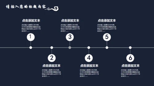 中国风简约青花瓷工作汇报通用PPT模板