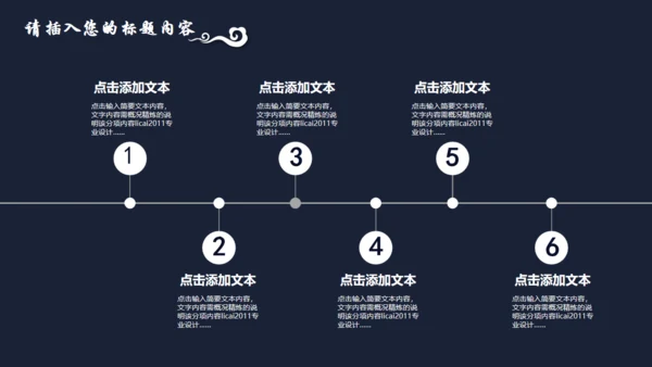 中国风简约青花瓷工作汇报通用PPT模板