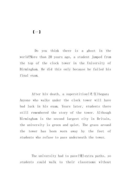 初三上册英语期中试卷及答案.docx