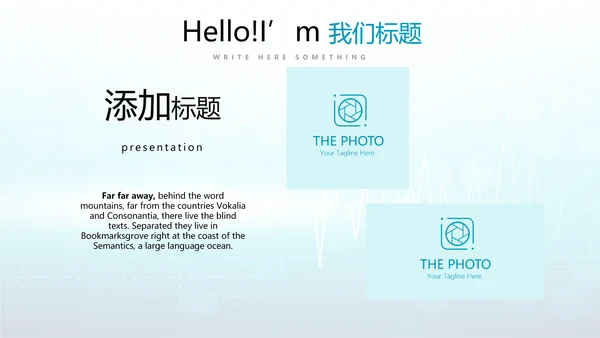 蓝色时尚医疗手术室述职报告动态PPT