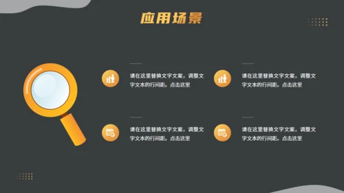经济师理财，拥抱数据开启变革通用PPT模板