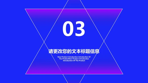 蓝色商务风618全球购物狂欢盛典PPT模板