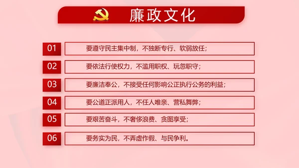 选举换届大会工作总结汇报计划动态PPT模板
