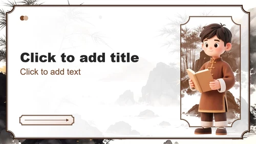 棕色中国风班委竞选自我介绍PPT主题模板