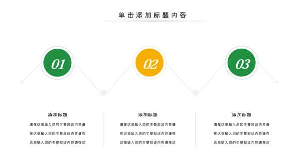 啤酒啤酒行业酒文化啤酒饮料PPT模板