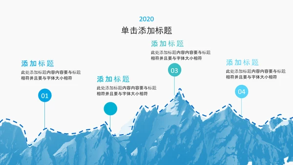 简约商务通用工作总结汇报计划PPT模板