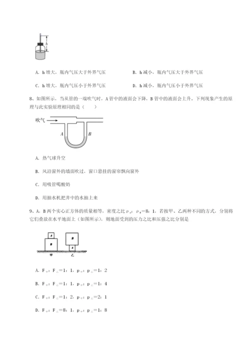 基础强化湖南张家界市民族中学物理八年级下册期末考试专项练习试题（含详细解析）.docx