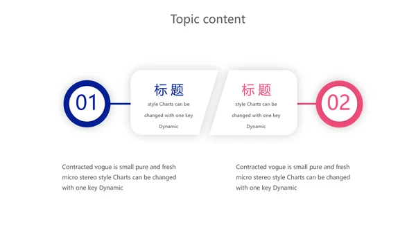 蓝色化学实验室答辩研讨会动态PPT模板